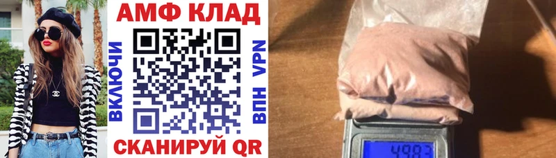 АМФ Premium  blacksprut   Тулун  купить наркотики сайты 