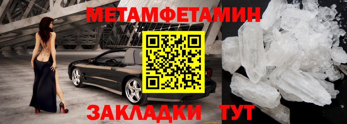 Амфетамин VHQ Тулун