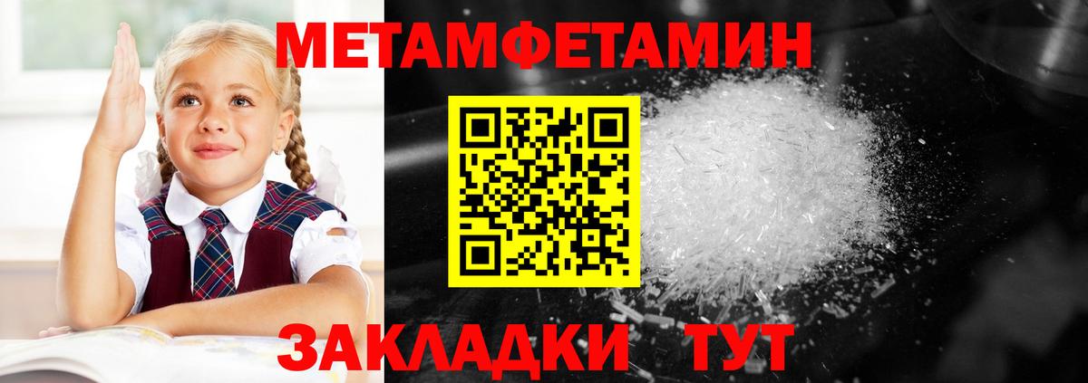 Amphetamine Розовый Тулун