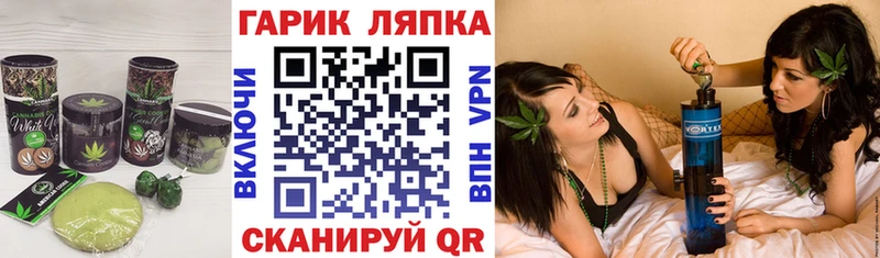 Cannafood конопля  Тулун 