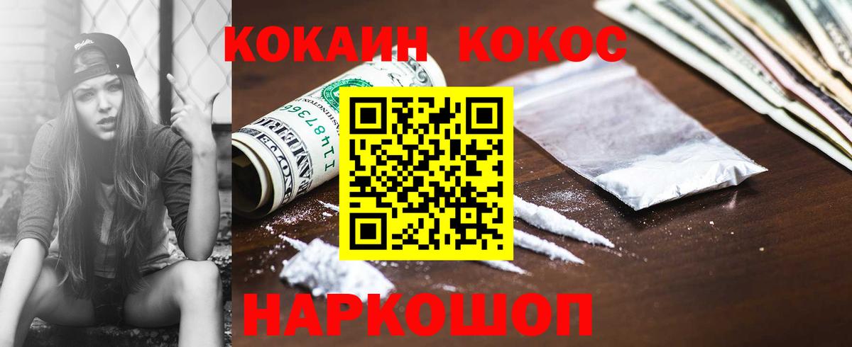 COCAIN Эквадор Тулун