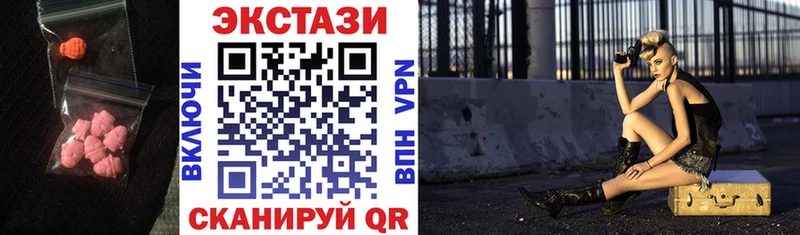 ЭКСТАЗИ 280мг Тулун