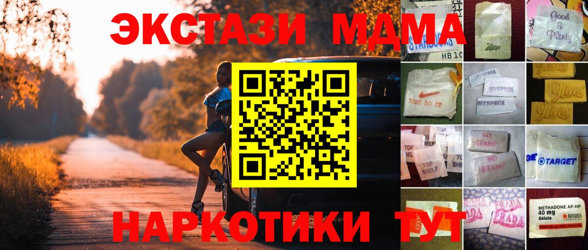 ЭКСТАЗИ 280 MDMA  купить   Тулун  Круглые  Вход с VPN  ЭКСТАЗИ круглые 