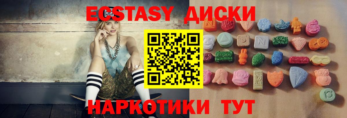 Экстази TESLA Тулун