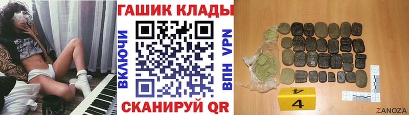 ГАШ 40% ТГК гидра маркетплейс мориарти клад Тулун