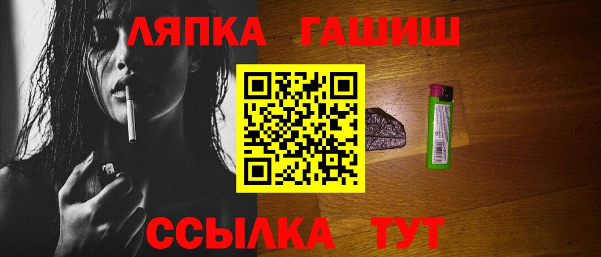 ГАШИШ VHQ Тулун