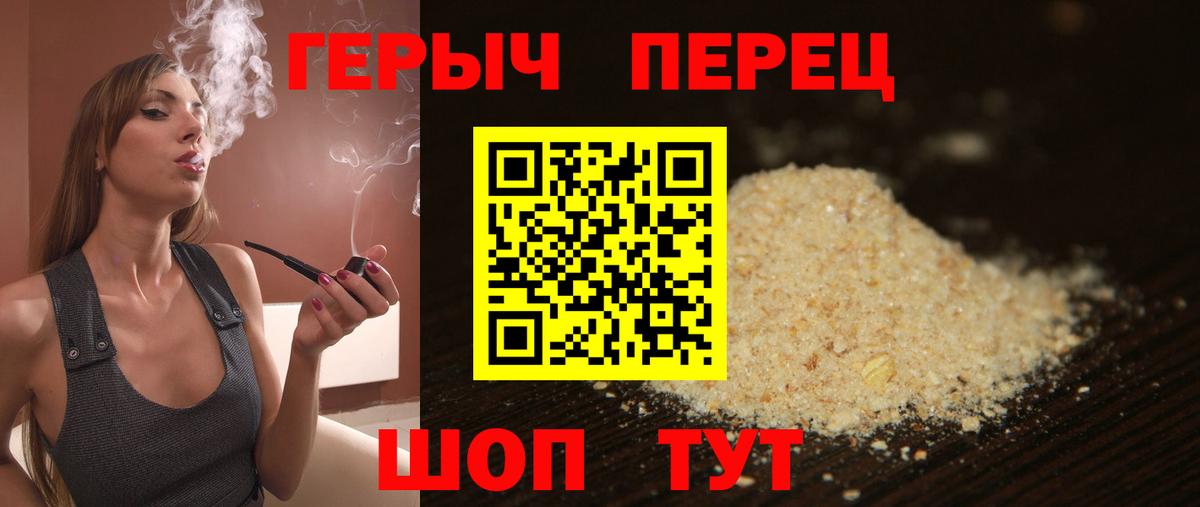 Тулун  ГЕРОИН Афган  Вход с VPN 
