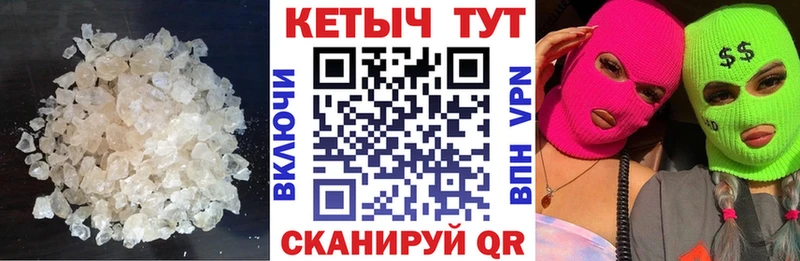 закладки Тулун КЕТАМИН ketamine