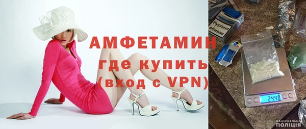 ALPHA-PVP Абаза
