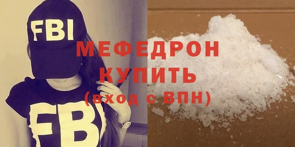 мет Абдулино
