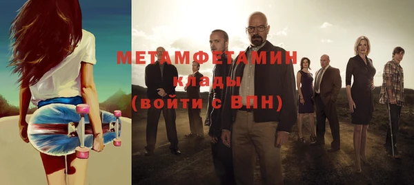 мет Абдулино
