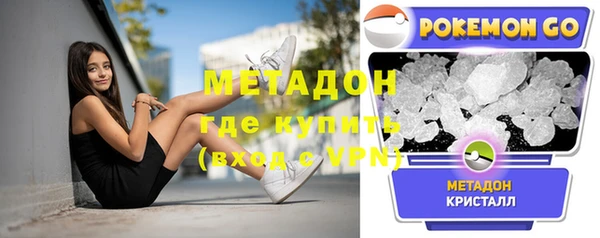 ALPHA-PVP Абаза