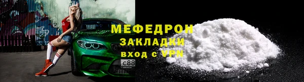 ALPHA-PVP Абаза