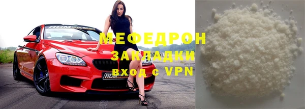 мет Абдулино