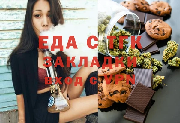 мет Абдулино