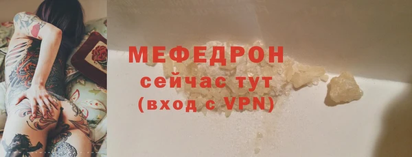 мет Абдулино