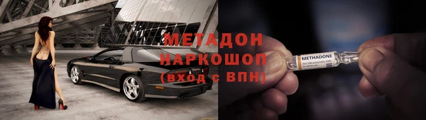 ALPHA-PVP Абаза