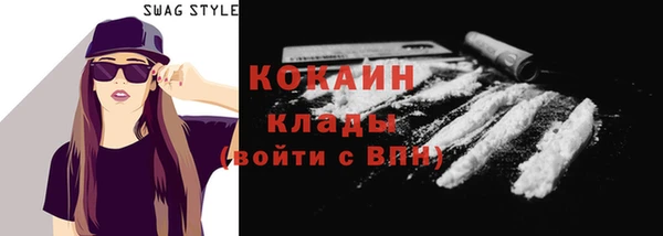 мет Абдулино