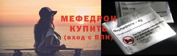 ALPHA-PVP Абаза