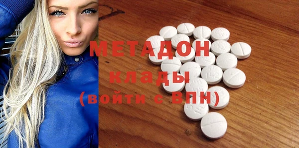 мет Абдулино