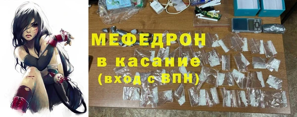 мет Абдулино