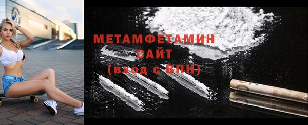 мет Абдулино
