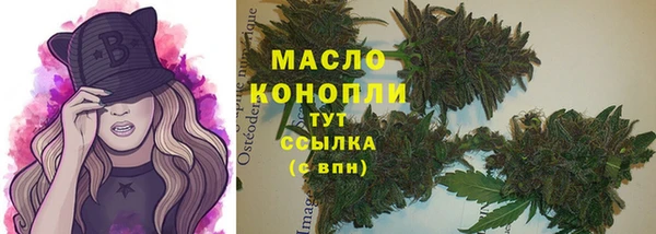 ALPHA-PVP Абаза