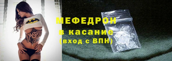 мет Абдулино