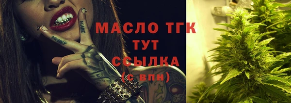 ALPHA-PVP Абаза
