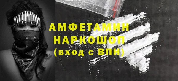 PSILOCYBIN Абинск