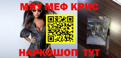 молекула духа Кохма