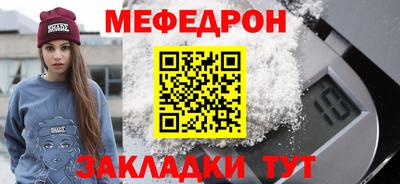 бошки Котовск