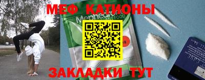 спиды Камышлов