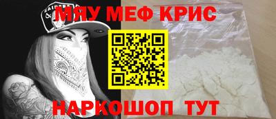 кристаллы Балаково