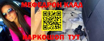 твердый Апшеронск