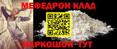 кристаллы Балаково