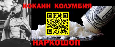 герыч Балашиха