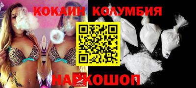 спиды Камышлов