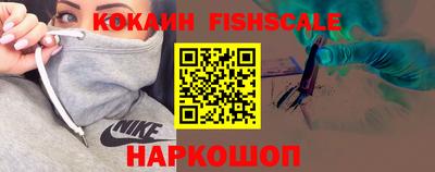 амф Абинск