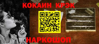 COCAINE Азнакаево