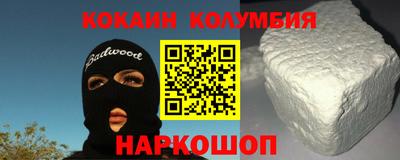 гидра Канаш