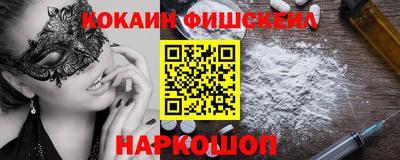 спиды Камышлов