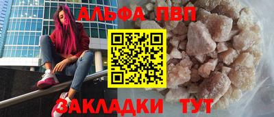 спиды Камышлов