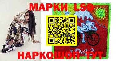 стафф Абакан