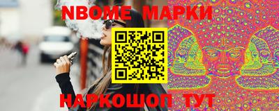 гашишное масло Кандалакша