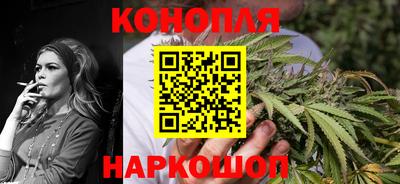 гидра Канаш