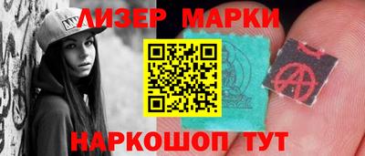 спиды Камышлов