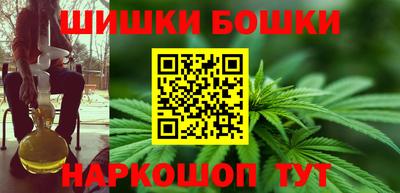 гашишное масло Кандалакша