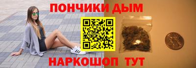 гидра Канаш