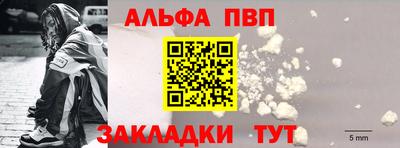 гашишное масло Кандалакша